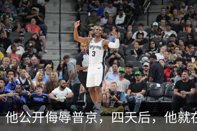 他公开侮辱普京，四天后，他就在波兰的住所被暗杀
