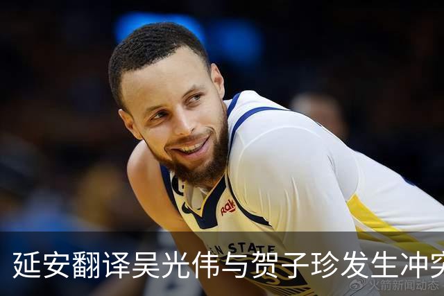 延安翻译吴光伟与贺子珍发生冲突，被礼送出境后她换上国民党军装，托人向八路军办事处请求归队，却为何始终没等到回音？