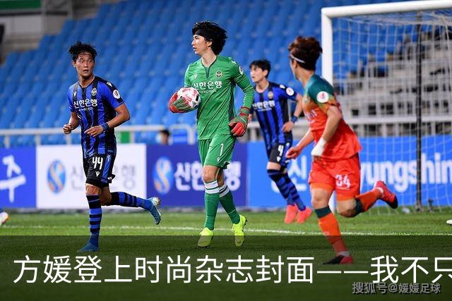 方媛登上时尚杂志封面——我不只是天王嫂