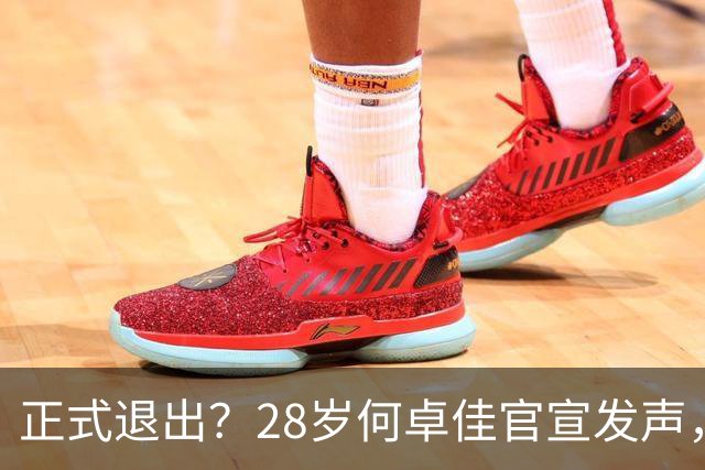 正式退出？28岁何卓佳官宣发声，新计划曝光，孙颖莎祝福